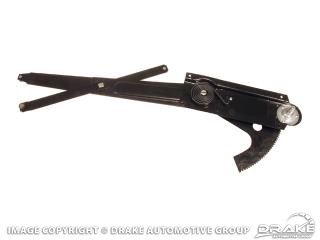 1968  Mustang Door Window Regulator LH