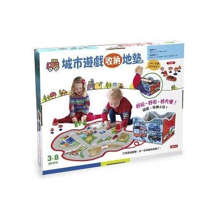 城市遊戲收納地毯