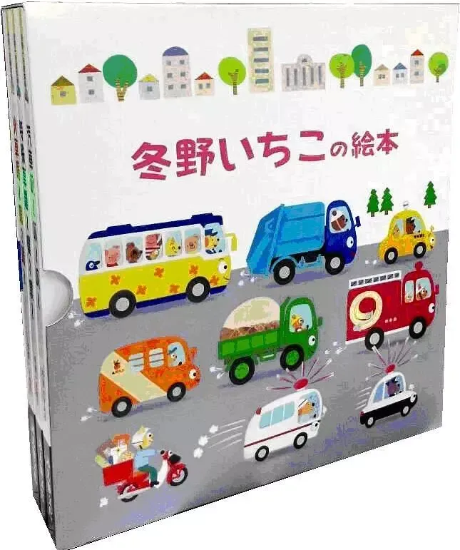 冬野一子繪本