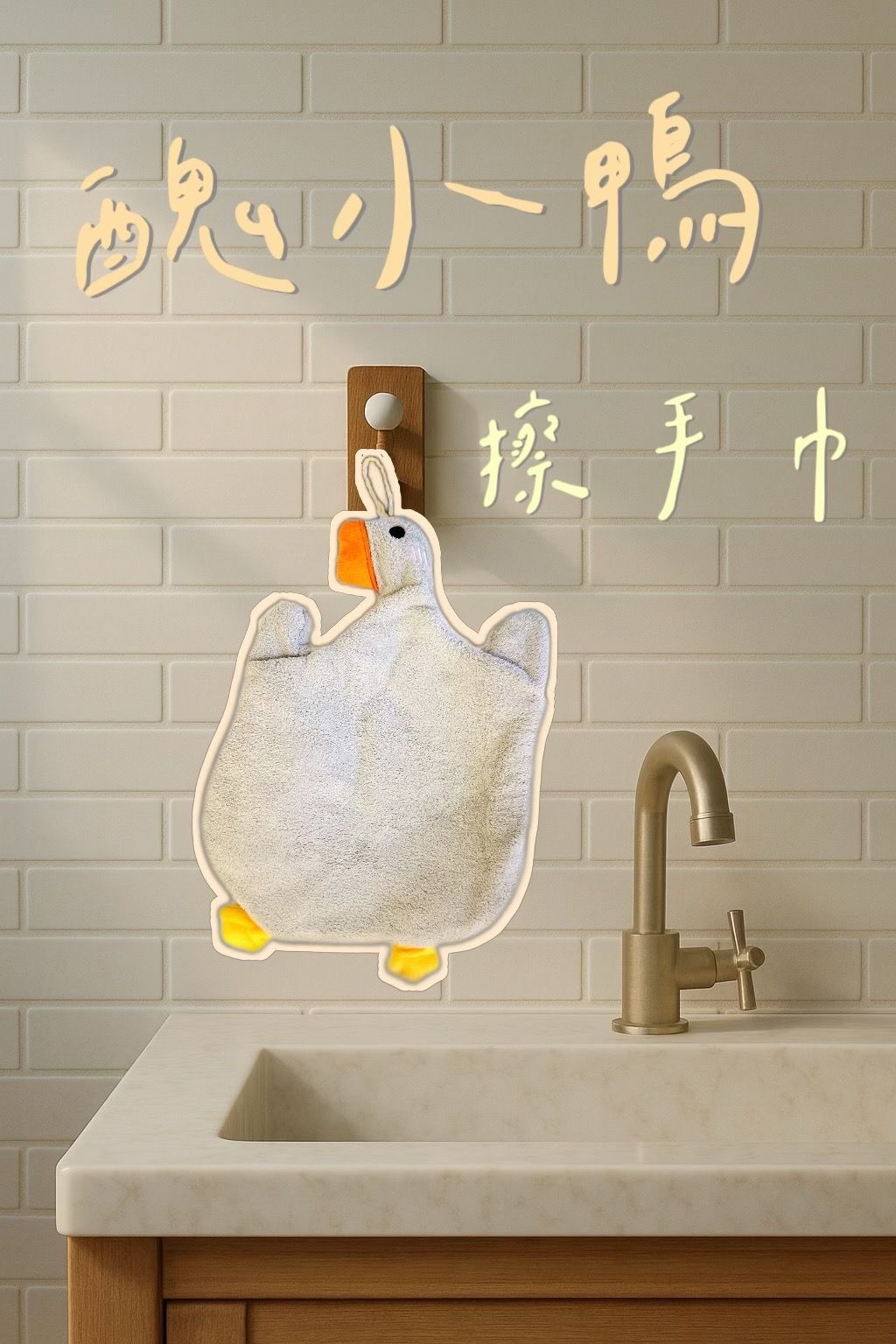 《世界童話繪本系列》-附QR CODE有聲書