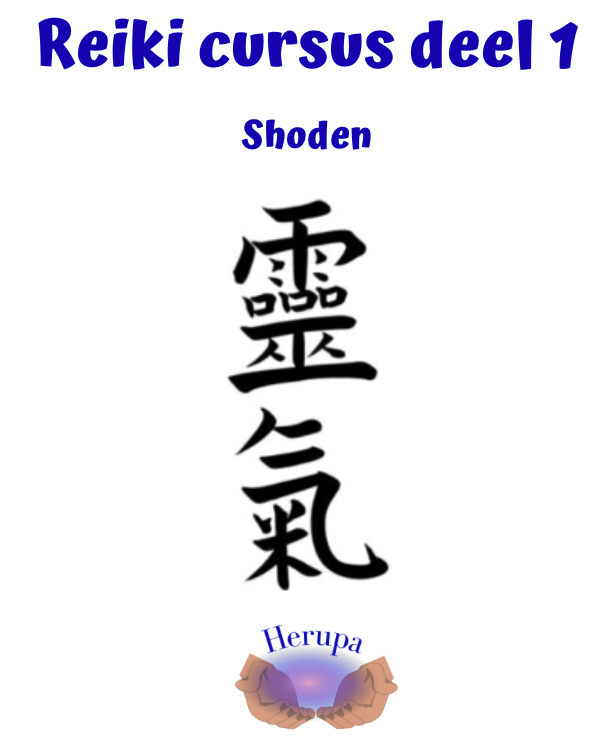 Usui Reiki level 1 online opfris cursus