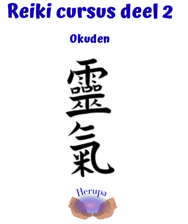 Usui Reiki level 2 online opfris cursus