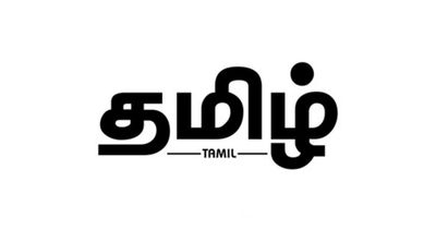 Tamil Digital Translation Cards Tamil Digital Translation Cards