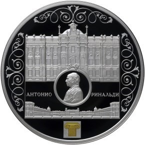РФ. 2015. 25 рублей. СПМД. Серия: Архитектурные шедевры России. Мраморный дворец Антонио Ринальди. 0.925 Серебро. 5.0 Oz., ASW, 169.85 g. PROOF. Mintage: 1,000 РФ. 2015. 25 рублей. СПМД. Серия: Архитектурные шедевры России. Мраморный дворец Антонио Ринальди. 0.925 Серебро. 5.0 Oz., ASW, 169.85 g. PROOF. Mintage: 1,000