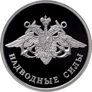 РФ. 2015. 1 рубль. ММД. Серия: Вооруженные силы Российской Федерации. Надводные силы Военно-морского флота. Герб. 0.925 Серебро. 0.25 Oz., ASW., 8.53 g. PROOF. Mintage: 5,000 РФ. 2015. 1 рубль. ММД. Серия: Вооруженные силы Российской Федерации. Надводные силы Военно-морского флота. Герб. 0.925 Серебро. 0.25 Oz., ASW., 8.53 g. PROOF. Mintage: 5,000