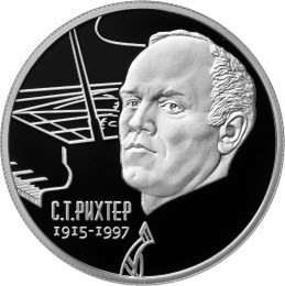 РФ. 2015. 2 рубля. ММД. Серия: Выдающиеся личности России. 1915-1997. Пианист С.Т. Рихтер. 0.925 Серебро 0,50 Oz, ASW., 17.0g. PROOF. Mintage: 3,000 РФ. 2015. 2 рубля. ММД. Серия: Выдающиеся личности России. 1915-1997. Пианист С.Т. Рихтер. 0.925 Серебро 0,50 Oz, ASW., 17.0g. PROOF. Mintage: 3,000