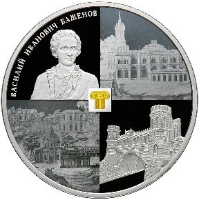 РФ. 2013. 25 рублей. СПМД. Серия: Архитектурные шедевры России. Музей-заповедник РФ. 2013. 25 рублей. СПМД. Серия: Архитектурные шедевры России. Музей-заповедник