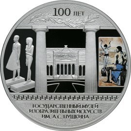РФ. 2012. 3 рубля. СПМД. 100-летие Государственного музея изобразительных искусств им. А.С. Пушкина в Москве. 0.925 Серебро 1.00 Oz, ASW. 33.94 g. PROOF-Colored. Mintage: 5,000 РФ. 2012. 3 рубля. СПМД. 100-летие Государственного музея изобразительных искусств им. А.С. Пушкина в Москве. 0.925 Серебро 1.00 Oz, ASW. 33.94 g. PROOF-Colored. Mintage: 5,000