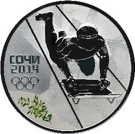 РФ. 2014. 3 рубля. СПМД. Серия: XXII Олимпийские зимние игры и XI Паралимпийские зимние игры 2014 в г. Сочи. Скелетон. 0.925 Серебро 1.00 Oz, ASW., 33.94 g. PROOF. Mintage: <35,000 РФ. 2014. 3 рубля. СПМД. Серия: XXII Олимпийские зимние игры и XI Паралимпийские зимние игры 2014 в г. Сочи. Скелетон. 0.925 Серебро 1.00 Oz, ASW., 33.94 g. PROOF. Mintage: <35,000