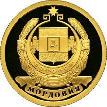 РФ. 2012. 50 рублей. СПМД. Историческая серия: 1000-летие единения мордовского народа с народами Российского государства. 0.999 Золото. 0.25 Oz., AGW., 7.89 g. PROOF. Mintage: 1,000 РФ. 2012. 50 рублей. СПМД. Историческая серия: 1000-летие единения мордовского народа с народами Российского государства. 0.999 Золото. 0.25 Oz., AGW., 7.89 g. PROOF. Mintage: 1,000
