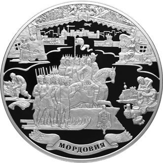 РФ. 2012. 100 рублей. СПМД. Историческая серия: 1000-летие единения мордовского народа с народами Российского государства. 0.925 Серебро 32.1543 Oz., ASW., 1083.74 g. Proof-like. Mintage: 300 РФ. 2012. 100 рублей. СПМД. Историческая серия: 1000-летие единения мордовского народа с народами Российского государства. 0.925 Серебро 32.1543 Oz., ASW., 1083.74 g. Proof-like. Mintage: 300
