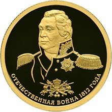 РФ. 2012. 50 рублей. СПМД. Историческая серия: 200-летие победы России в Отечественной войне 1812 года. М.И. Кутузов. 0.999 Золото. 0.25 Oz., AGW., 7.89 g. PROOF. Mintage: 1,000 РФ. 2012. 50 рублей. СПМД. Историческая серия: 200-летие победы России в Отечественной войне 1812 года. М.И. Кутузов. 0.999 Золото. 0.25 Oz., AGW., 7.89 g. PROOF. Mintage: 1,000