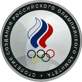 РФ. 2011. 3 рубля. СПМД. Столетие создания Российского Олимпийского комитета. 0.925 Серебро 1.00 Oz, ASW. 33.94 g. PROOF-Colored. Mintage: 2,000 РФ. 2011. 3 рубля. СПМД. Столетие создания Российского Олимпийского комитета. 0.925 Серебро 1.00 Oz, ASW. 33.94 g. PROOF-Colored. Mintage: 2,000