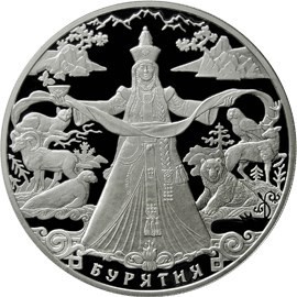 РФ. 2011. 3 рубля. ММД. Историческая серия: К 350-летию добровольного вхождения Бурятии в состав Российского государства. 0.925 Серебро 1.00 Oz, ASW. 33.94 g. PROOF. Mintage: 3,000 РФ. 2011. 3 рубля. ММД. Историческая серия: К 350-летию добровольного вхождения Бурятии в состав Российского государства. 0.925 Серебро 1.00 Oz, ASW. 33.94 g. PROOF. Mintage: 3,000