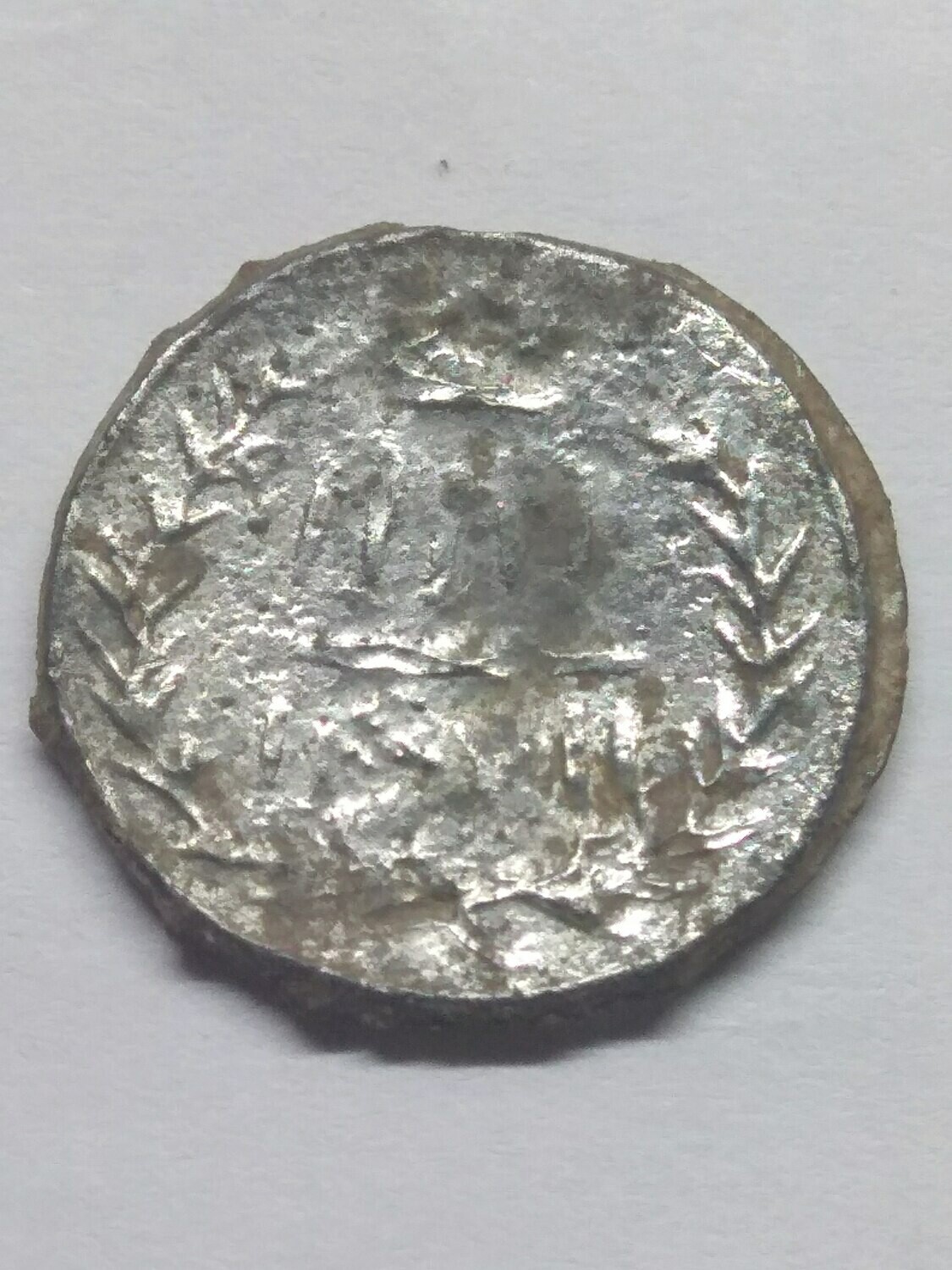 Мордовка. Монета. Белый металл 1.68 g., F+
