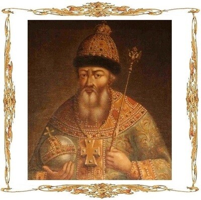 Русское царство. Василий Иванович Шуйский (19 мая 1606 - 19 июля 1610 гг)