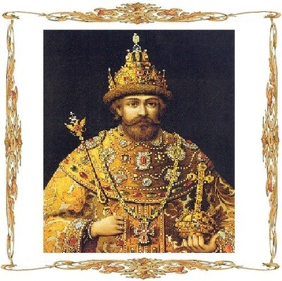 Русское царство. Михаил Фёдорович (21 февраля (3 марта) 1613 — 13 (23) июля 1645 гг)