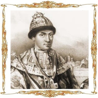 Русское царство. Фёдор I Иваннович (18 (28) марта 1584 — 7 (17) января 1598 гг)