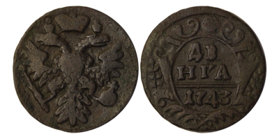 Российская Империя. Елизавета I. 1743. Денга. (К.М.) Тип: 1738. Cu. 8.19 g., Биткин: 349. F. Note: Obv.: шт.:2. Rev.: шт.:Б. Гвоздика из 4 лепестков. Российская Империя. Елизавета I. 1743. Денга. (К.М.) Тип: 1738. Cu. 8.19 g., Биткин: 349. F. Note: Obv.: шт.:2. Rev.: шт.:Б. Гвоздика из 4 лепестков.
