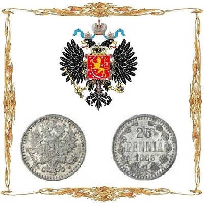 Российская Империя. Финляндия. Александр III. 25 пенни. Серебро.