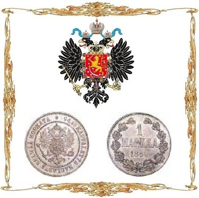 Российская Империя. Финляндия. Николай II. 1 марка. Серебро.