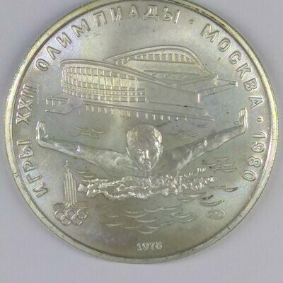 СССР. 1977. 5 рублей. ЛМД. Серия: Города и спортивные сооружения XXII Олимпийских игр. Таллин. 0.900 Серебро 0.5 Oz, ASW., 16,67 g. aUNC. Mintage: 125,205 СССР. 1977. 5 рублей. ЛМД. Серия: Города и спортивные сооружения XXII Олимпийских игр. Таллин. 0.900 Серебро 0.5 Oz, ASW., 16,67 g. aUNC. Mintage: 125,205