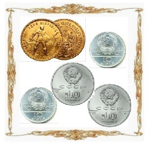 СССР. (Р.С.Ф.С.Р.). 10 рублей.