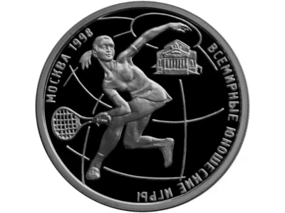 РФ. 1998. 1 рубль. ММД. Серия: 1998 Москва. Всемирные юношеские игры. #01 - Теннис. 0.925 Серебро. 0.25 Oz., ASW., 8.53 g. PROOF. Mintage: 25000 РФ. 1998. 1 рубль. ММД. Серия: 1998 Москва. Всемирные юношеские игры. #01 - Теннис. 0.925 Серебро. 0.25 Oz., ASW., 8.53 g. PROOF. Mintage: 25000