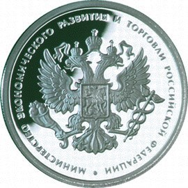 РФ. 2002. 1 рубль. ММД. Серия: 1802-2002. 200 лет образования министерств в России. #06 - Министерства Экономического развития и Торговли. 0.925 Серебро. 0.25 Oz., ASW., 8.53 g. PROOF. Mintage: 3000 РФ. 2002. 1 рубль. ММД. Серия: 1802-2002. 200 лет образования министерств в России. #06 - Министерства Экономического развития и Торговли. 0.925 Серебро. 0.25 Oz., ASW., 8.53 g. PROOF. Mintage: 3000