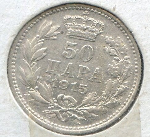 Сербия. Петра I. 1915. 50 пара. 0.835 Серебро 0.0671 Oz., ASW., 2.50 g., KM#24.3 XF