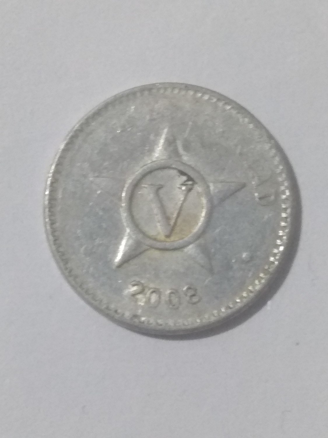 Cuba. 2008. 5 centavos CUP. Star. Type: 1915. Aluminium. 1.500 g., KM#34. F