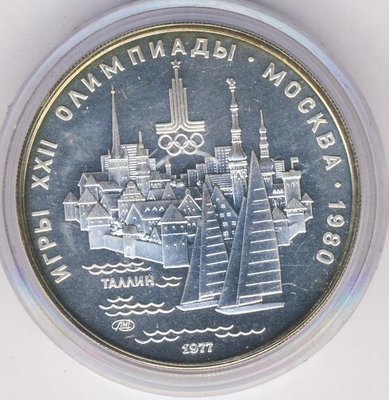 СССР. 1977. 5 рублей. ЛМД. Серия: Города и спортивные сооружения XXII Олимпийских игр. Таллин. 0.900 Серебро 0.5 Oz, ASW., 16,67 g. UNC. Mintage: 125,205 СССР. 1977. 5 рублей. ЛМД. Серия: Города и спортивные сооружения XXII Олимпийских игр. Таллин. 0.900 Серебро 0.5 Oz, ASW., 16,67 g. UNC. Mintage: 125,205
