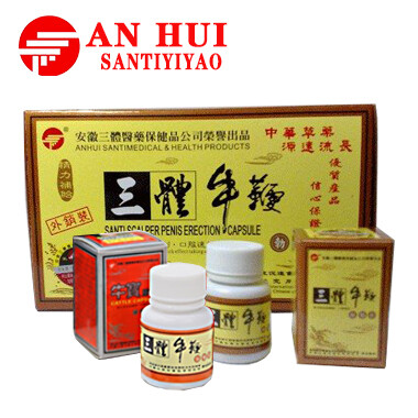 三體牛鞭 經典+紅裝特效 二合一