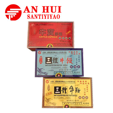 三體牛鞭 經典+新一代藍裝版+超強特效紅裝版三盒一