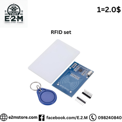 RFID set