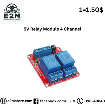 5V Relay Module 2 Channel Optocoupler