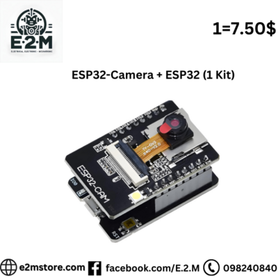 ESP32-Camera + ESP32 Set With USB Cable