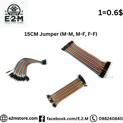 15CM Jumper (M-M, M-F, F-F)