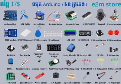Arduino set 40 in 1