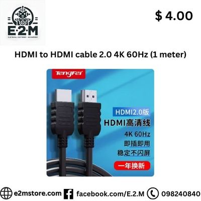 HDMI to HDMI cable 2.0 4K60Hz