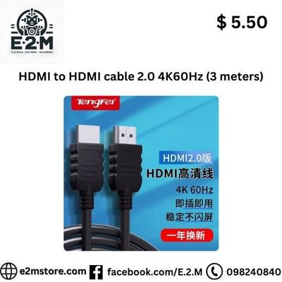 HDMI to HDMI cable 2.0 4K60Hz
