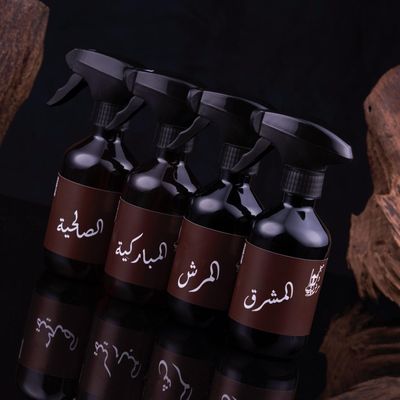 الرشوش