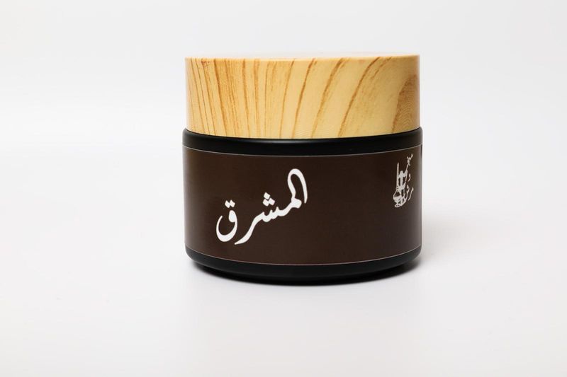 معمول المشرق
