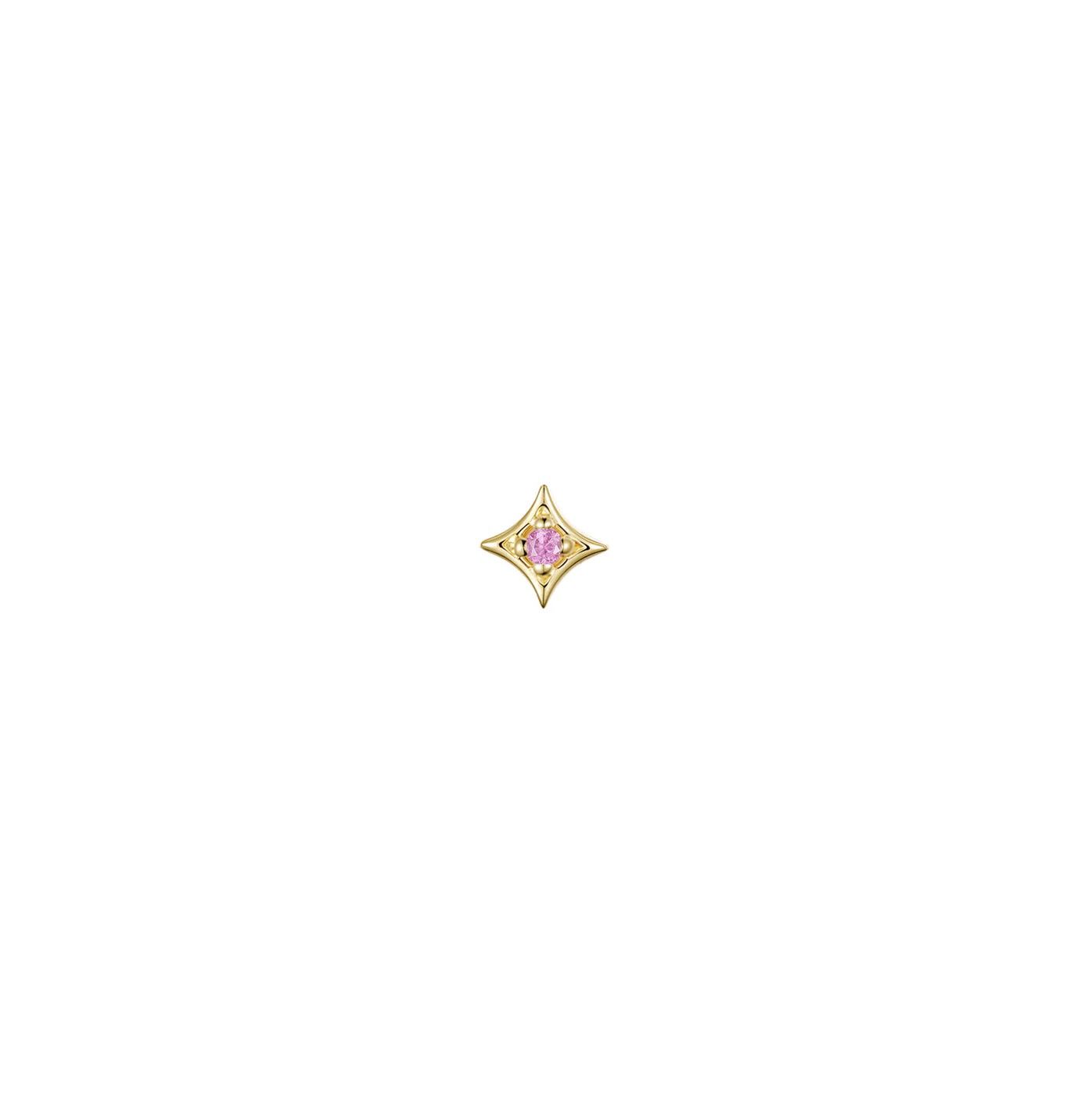 Zara - Baby Pink Sapphire