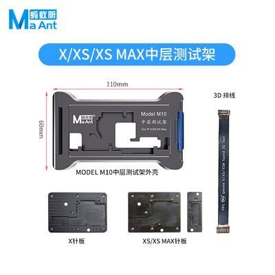 تيستر أختبار طبقتين البورد لأجهزة ايفون X /XS /XS MAX