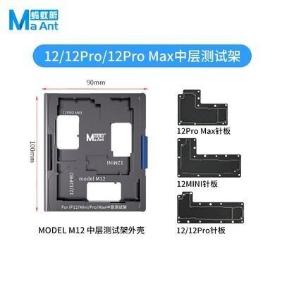 تيستر أختبار طبقتين البورد لأجهزة ايفون 12 /MINI/PRO / PRO MAX