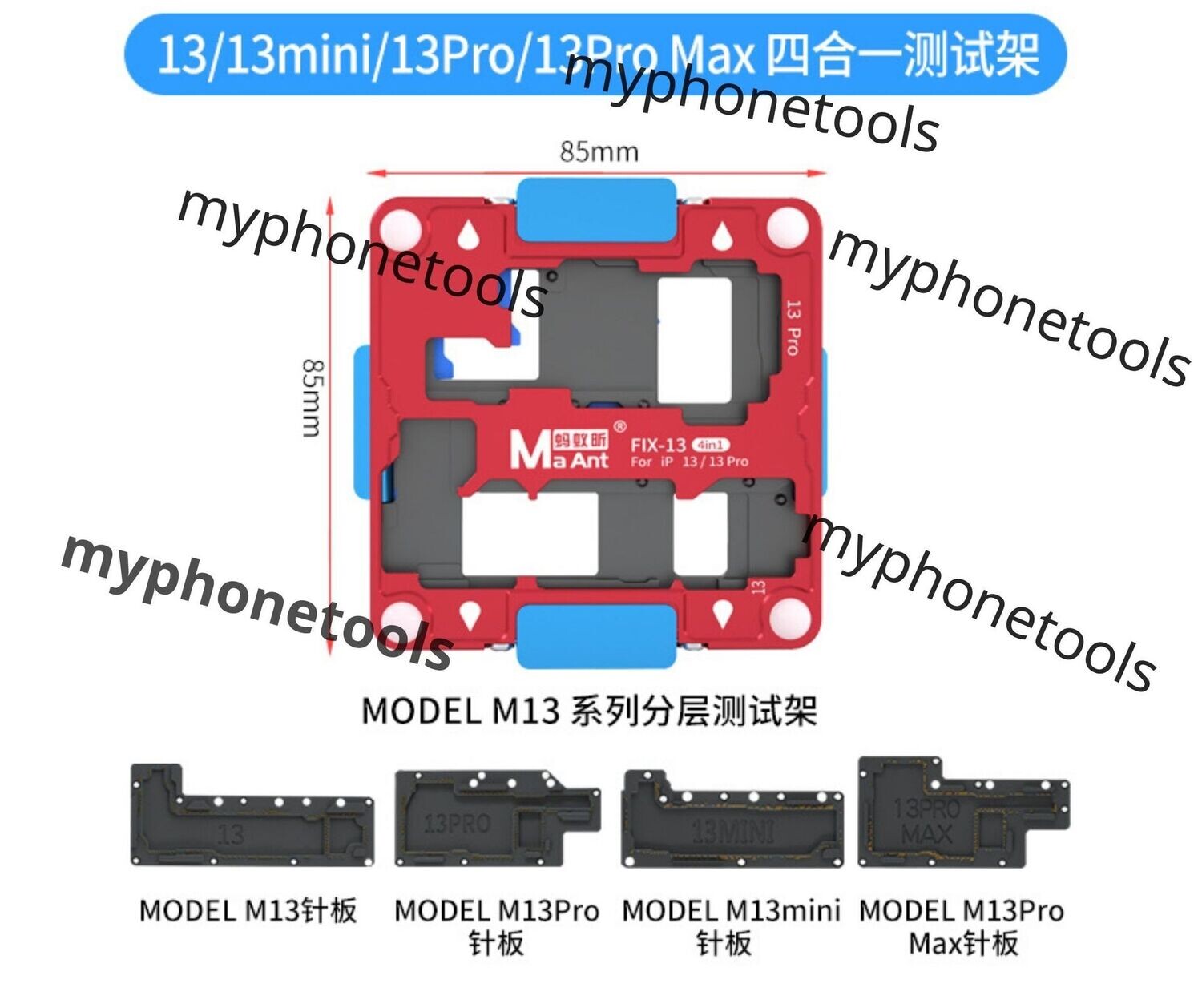 تيستر أختبار طبقتين البورد لأجهزة ايفون 13MINI/13/13PRO/13PROMAX