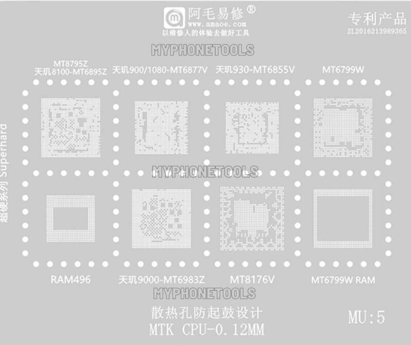 شبلونةMu5   MT8795Z  H8100-MT68957  900/1080-MT6877V 930-MT6855V MT6799W RAM496 9000-MT6983z MT8176V MT6799W RAM