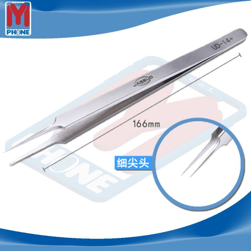 جفت چاب يو دى تلاحترافى  عالى الجودة