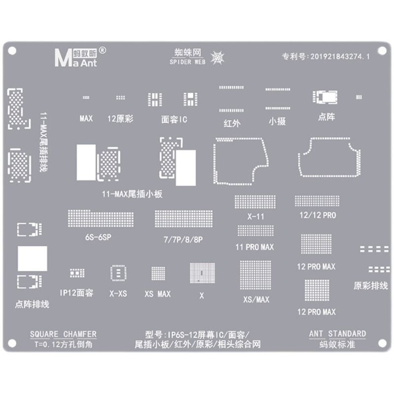 شبلونة Ma Ant LCD 2 تدعم  BGA Reballing Stencil for Iphone 6s-12 LCD Screen IC Chip Dot Matrix Face ID